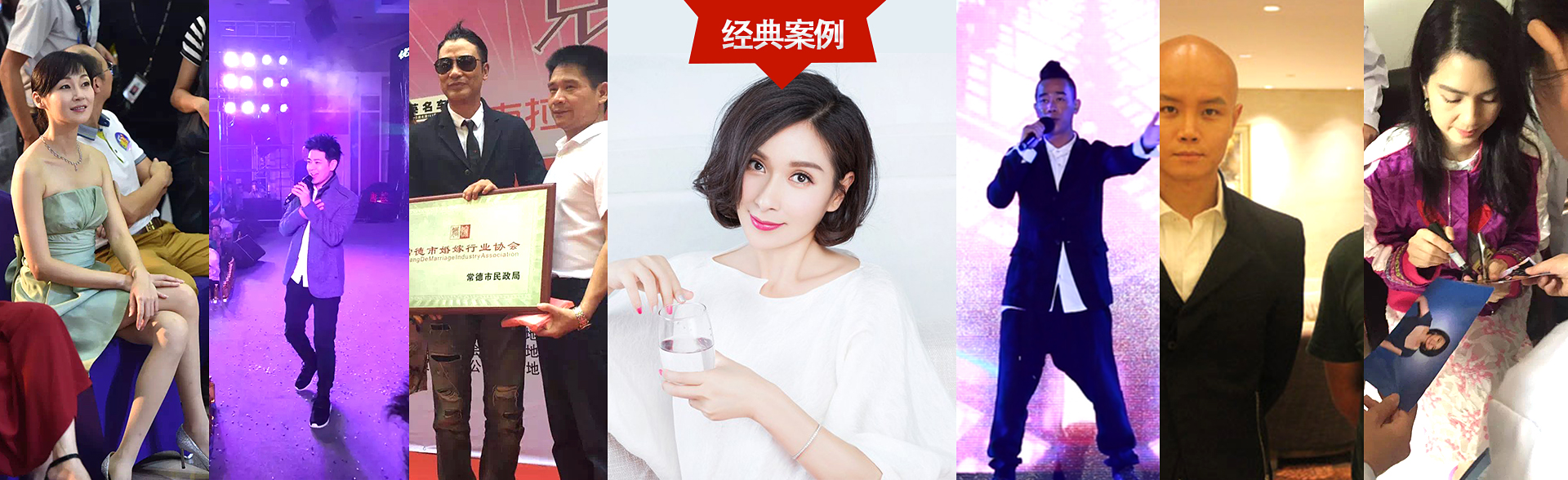 广州永盈彩票平台明星经纪公司