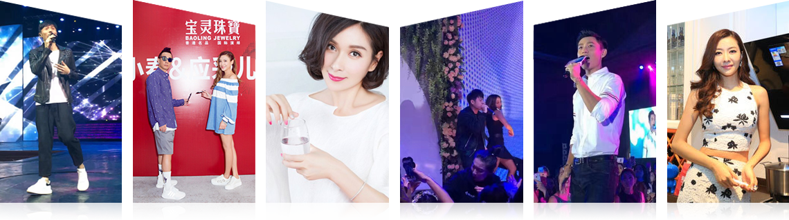 广州永盈彩票平台有限公司明星案例