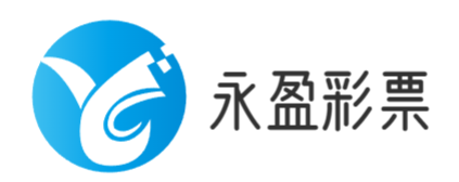 广州永盈彩票平台有限公司