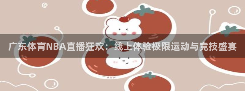 永盈彩票移动端下载